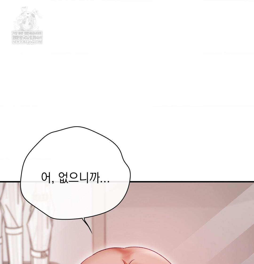 the-circumstances-of-unrequited-love-raw-chap-20-121