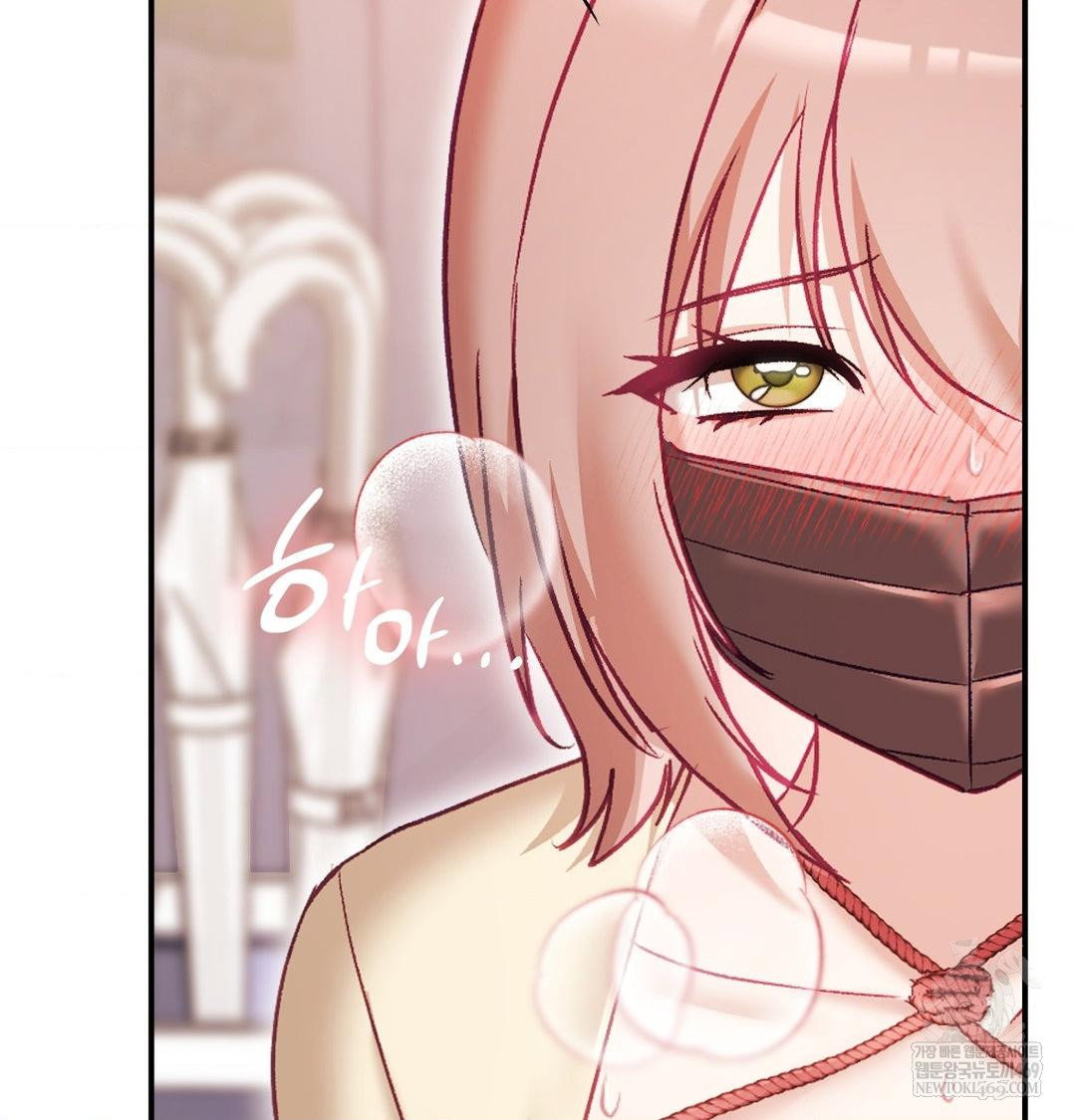 the-circumstances-of-unrequited-love-raw-chap-20-125