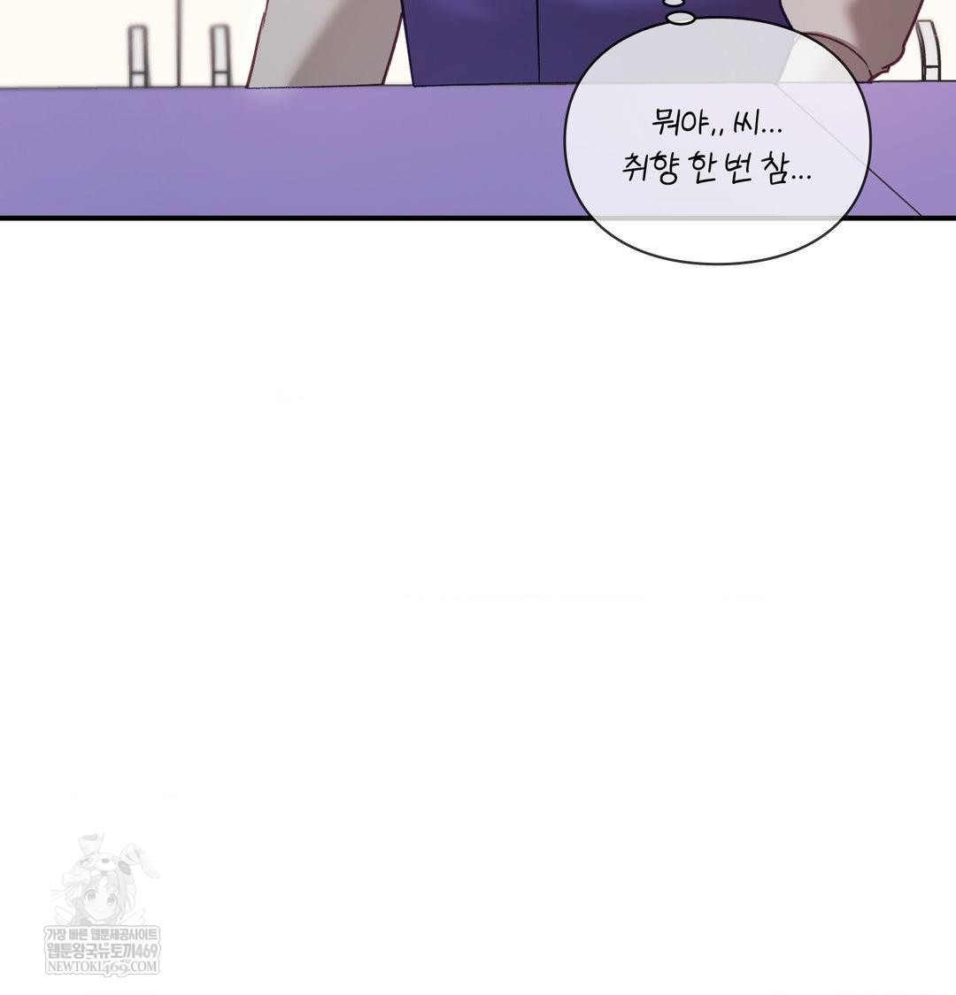 the-circumstances-of-unrequited-love-raw-chap-20-138