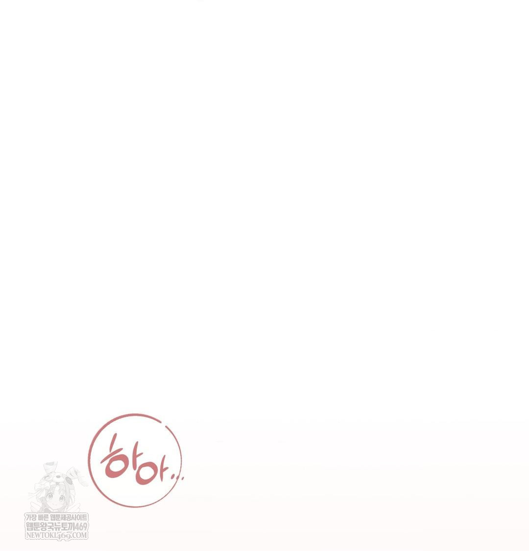 the-circumstances-of-unrequited-love-raw-chap-20-139