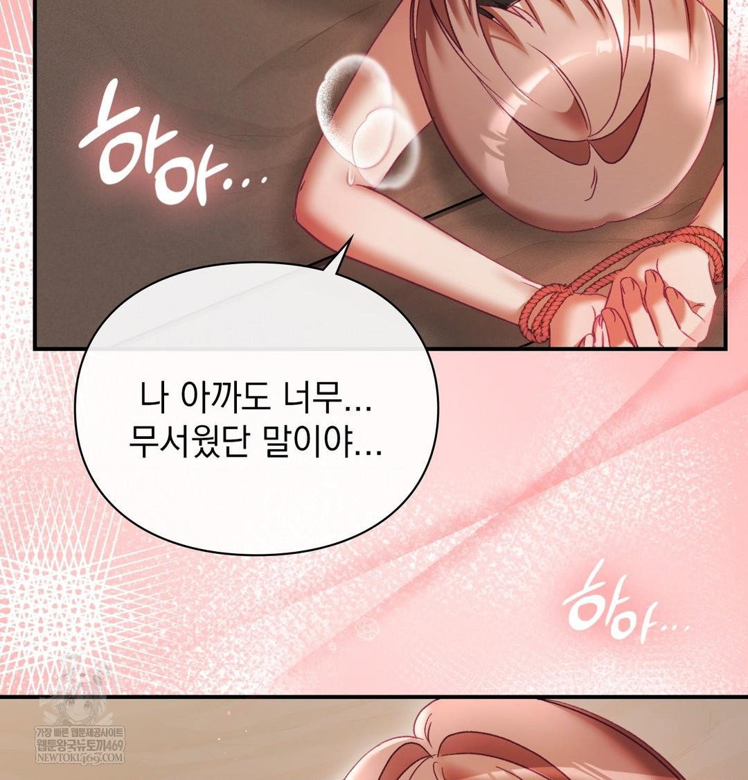 the-circumstances-of-unrequited-love-raw-chap-20-146