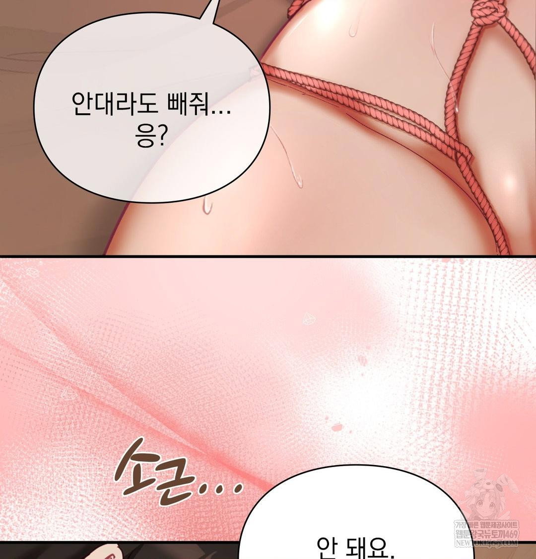 the-circumstances-of-unrequited-love-raw-chap-20-148