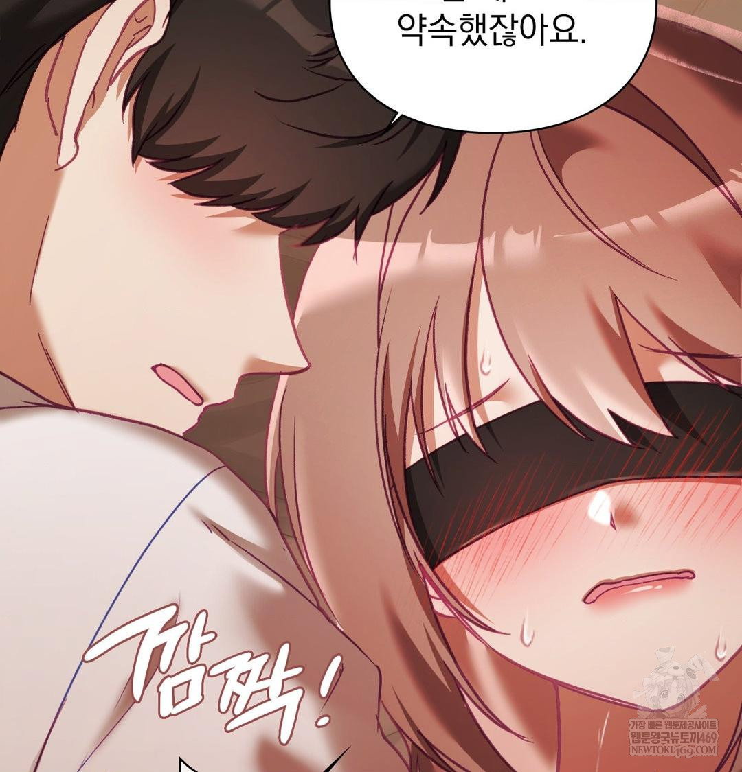 the-circumstances-of-unrequited-love-raw-chap-20-149