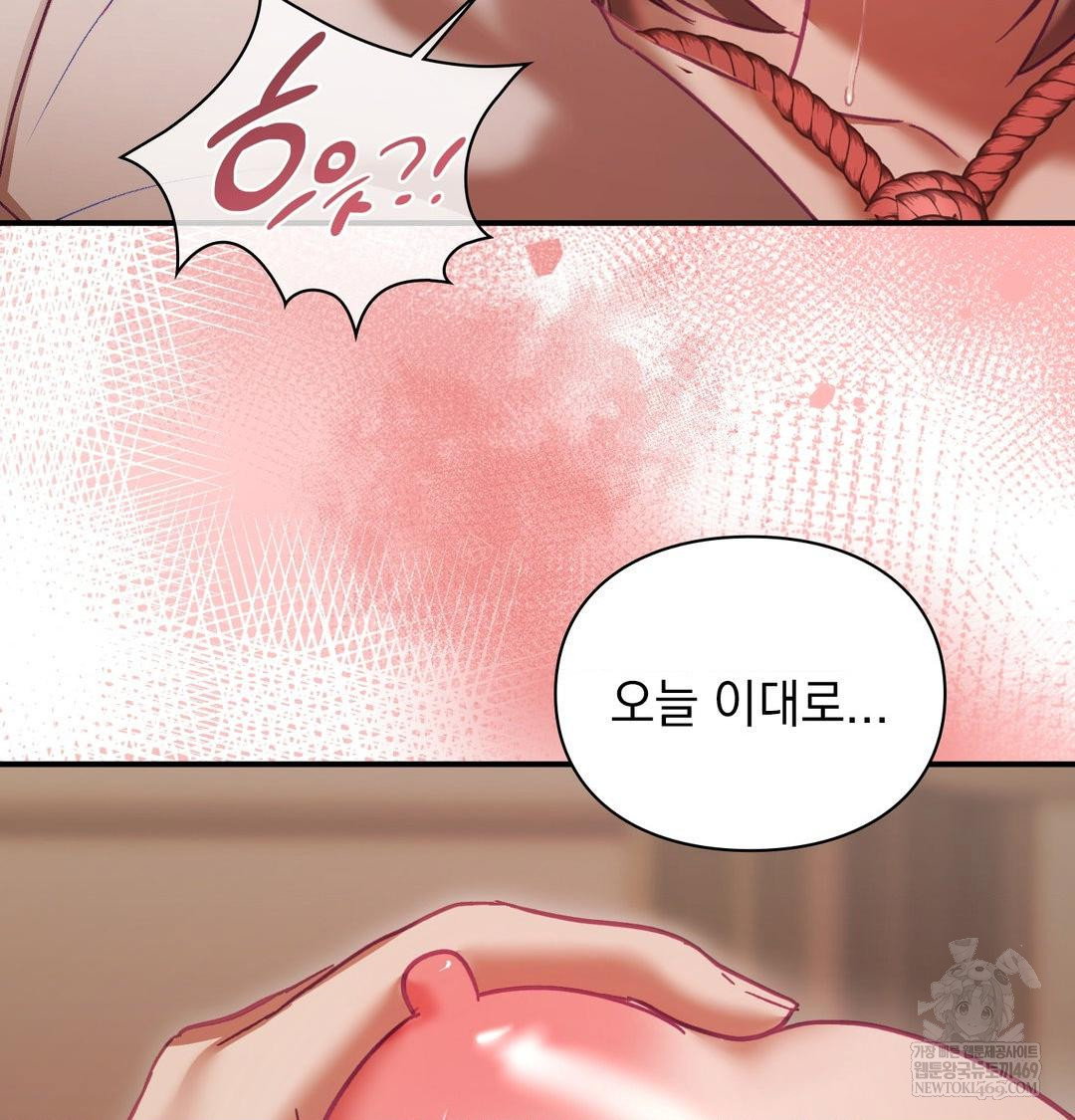 the-circumstances-of-unrequited-love-raw-chap-20-150