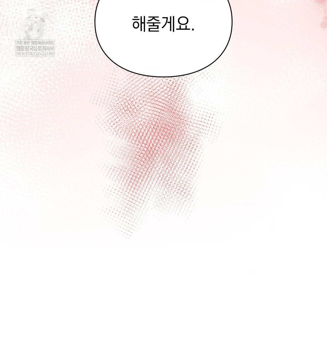 the-circumstances-of-unrequited-love-raw-chap-20-155