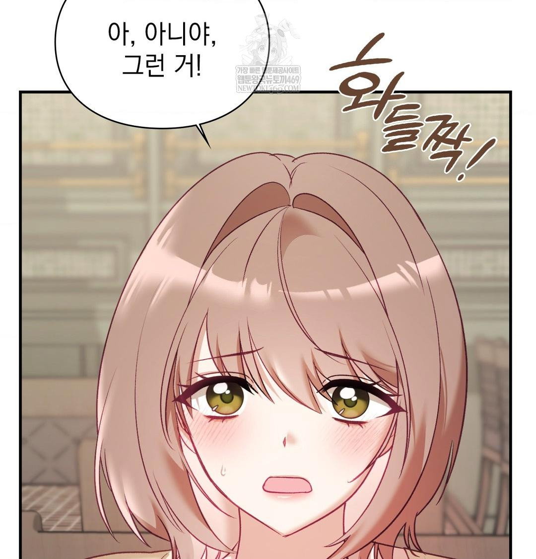 the-circumstances-of-unrequited-love-raw-chap-20-19