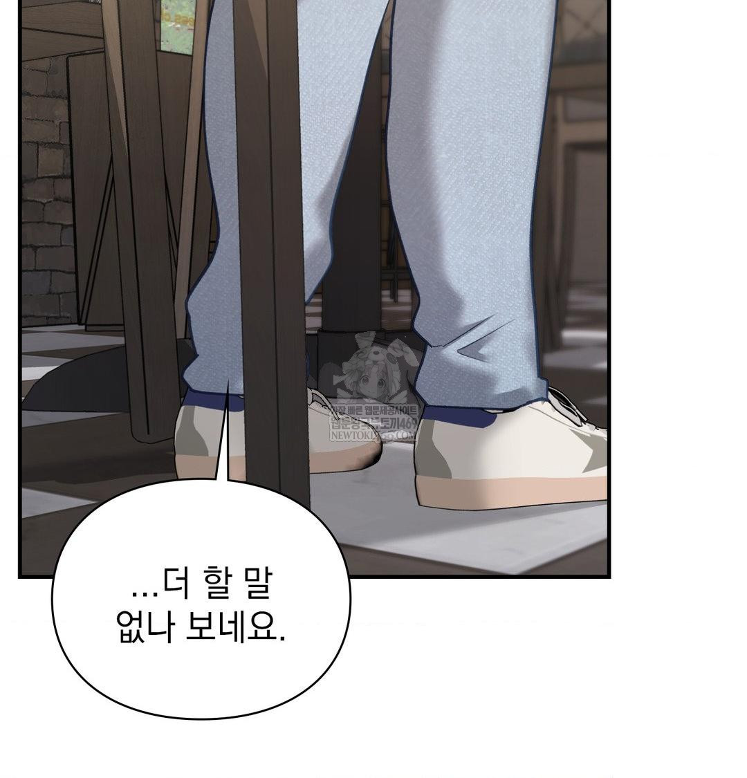 the-circumstances-of-unrequited-love-raw-chap-20-31