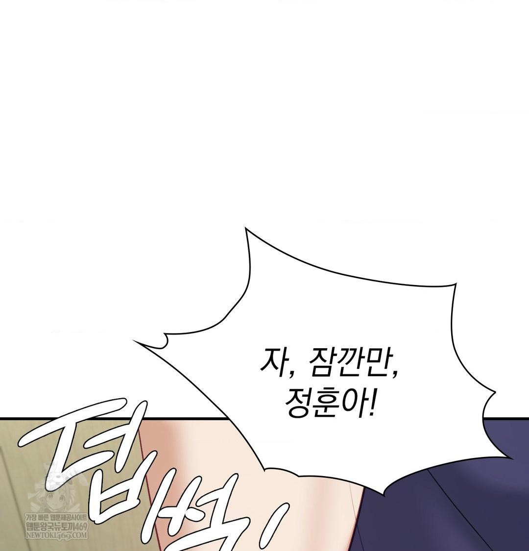 the-circumstances-of-unrequited-love-raw-chap-20-34