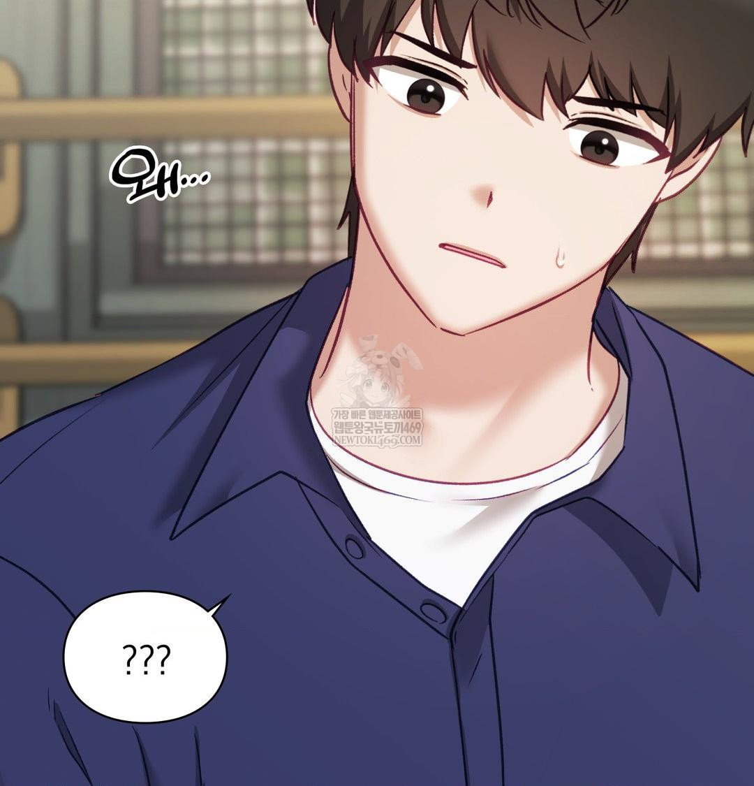 the-circumstances-of-unrequited-love-raw-chap-20-41