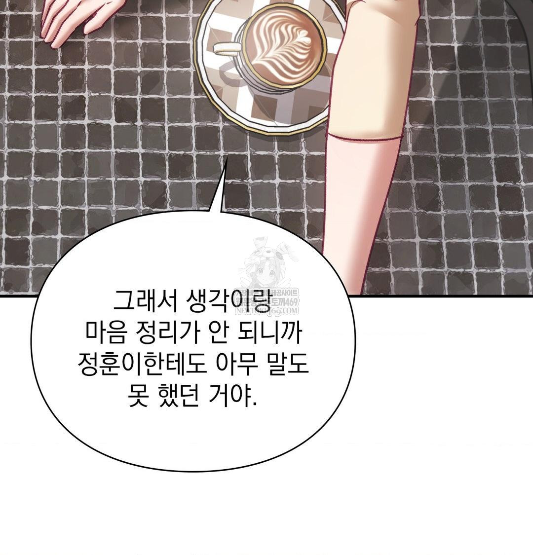 the-circumstances-of-unrequited-love-raw-chap-20-49