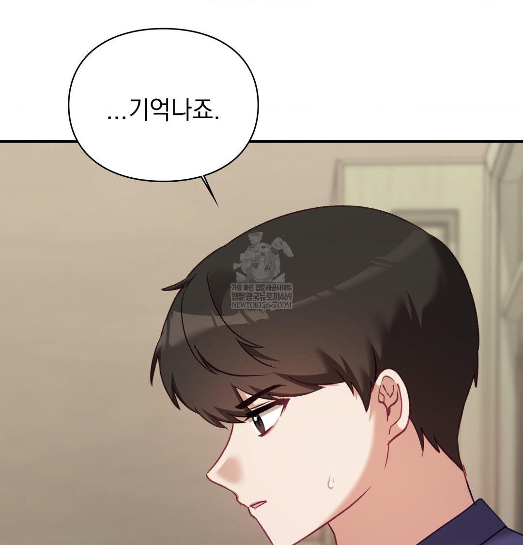 the-circumstances-of-unrequited-love-raw-chap-20-54