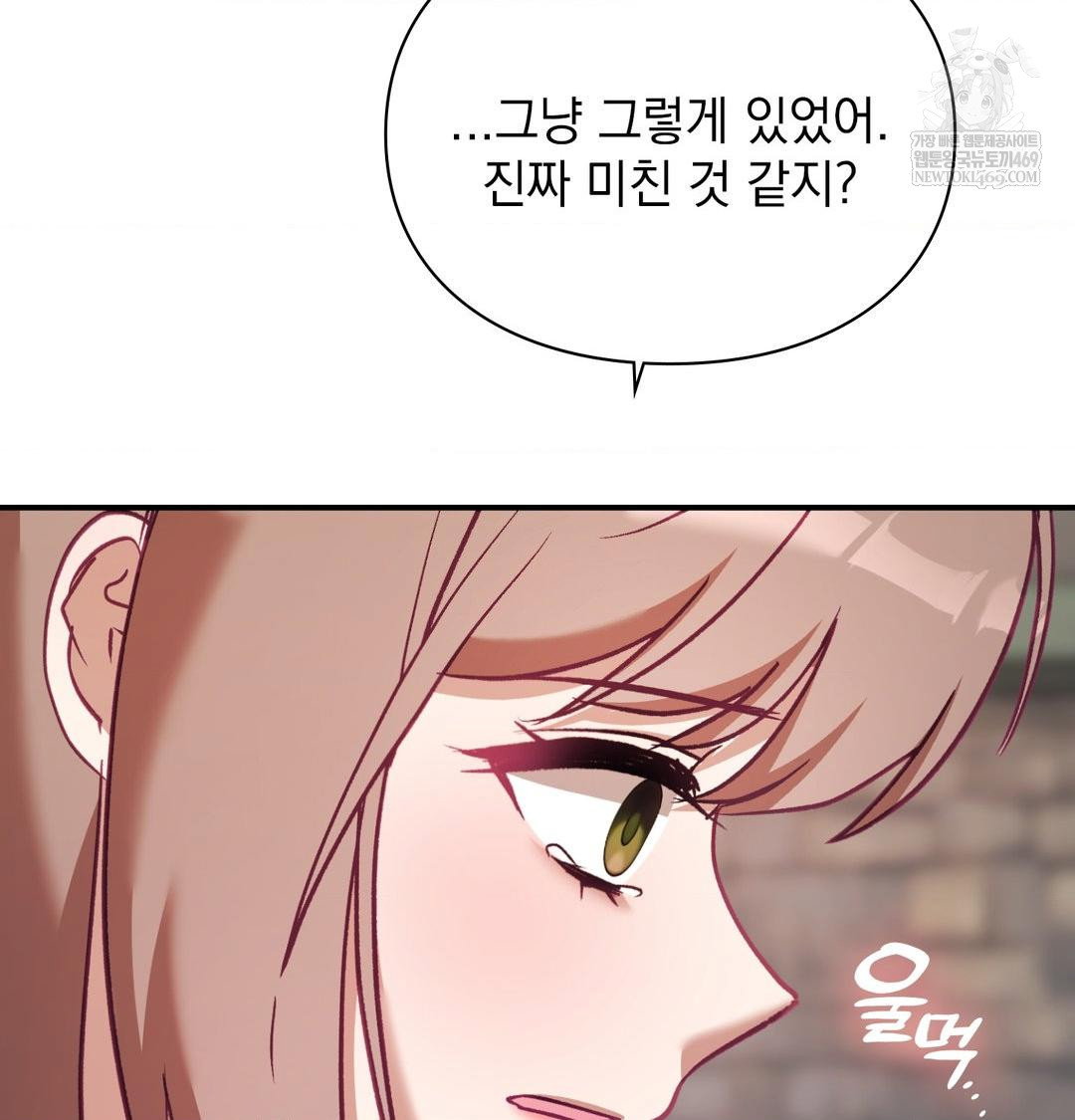 the-circumstances-of-unrequited-love-raw-chap-20-67