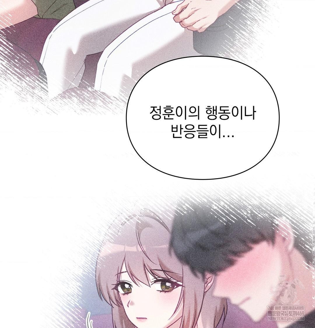 the-circumstances-of-unrequited-love-raw-chap-20-73