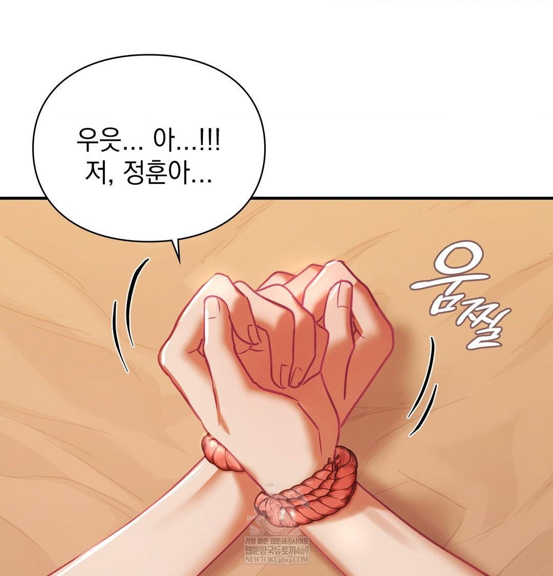 the-circumstances-of-unrequited-love-raw-chap-21-100