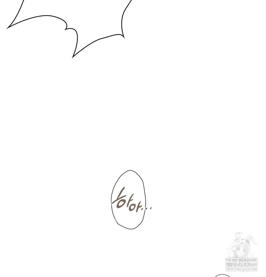 the-circumstances-of-unrequited-love-raw-chap-21-115