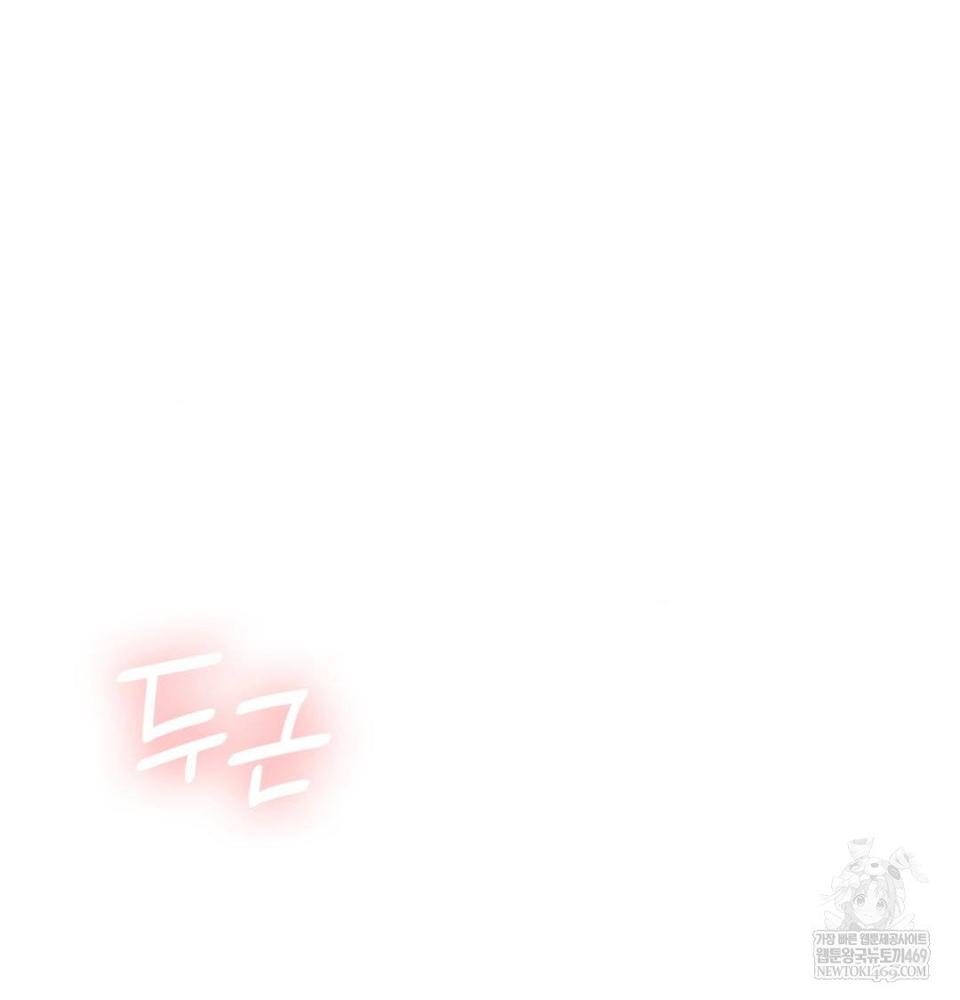 the-circumstances-of-unrequited-love-raw-chap-21-34