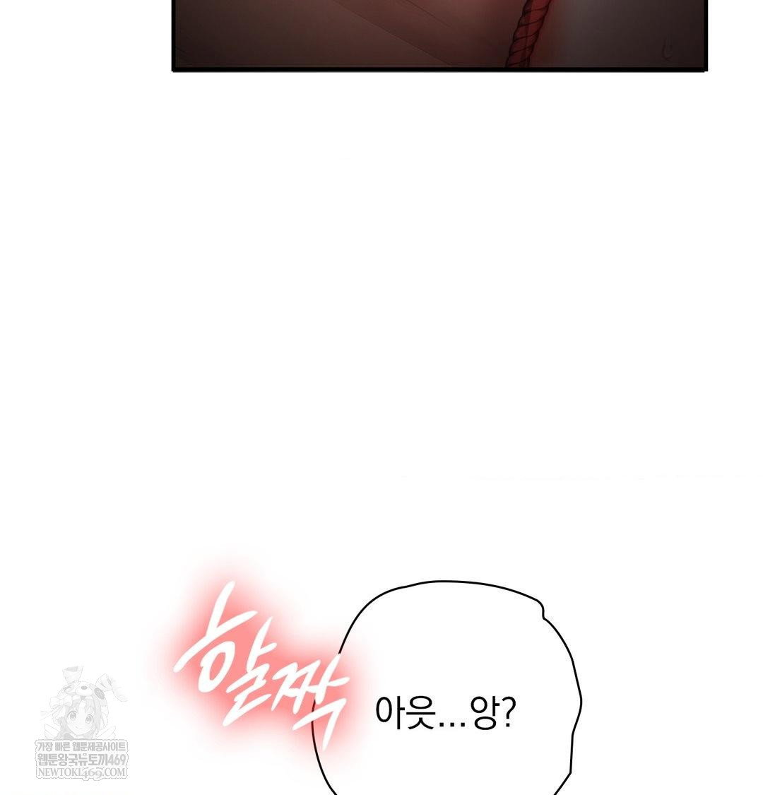 the-circumstances-of-unrequited-love-raw-chap-21-44