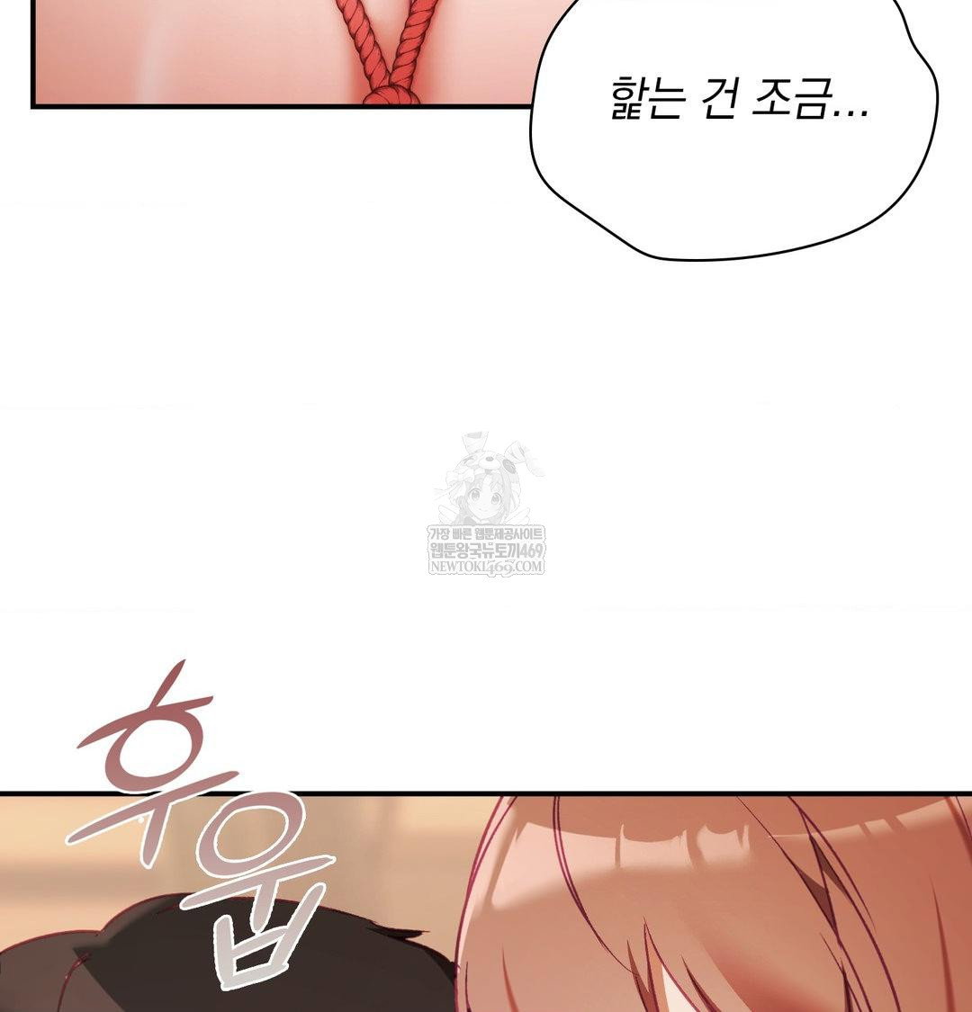 the-circumstances-of-unrequited-love-raw-chap-21-48