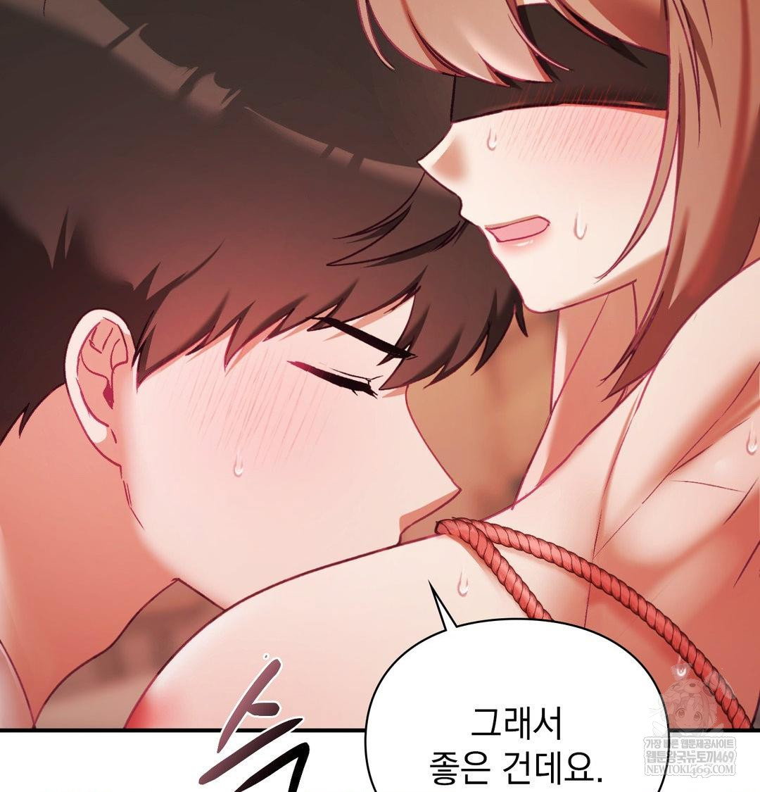 the-circumstances-of-unrequited-love-raw-chap-21-49