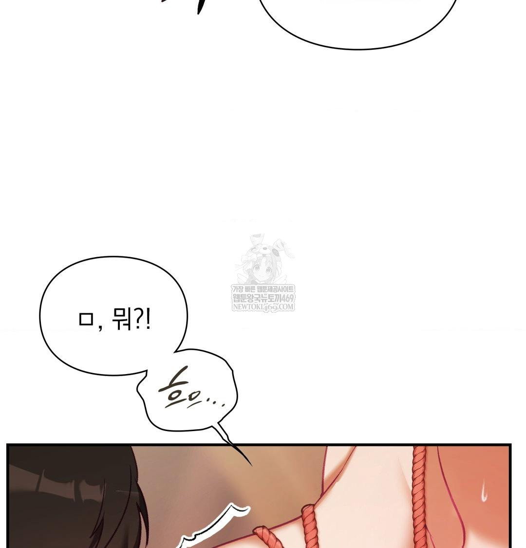 the-circumstances-of-unrequited-love-raw-chap-21-50
