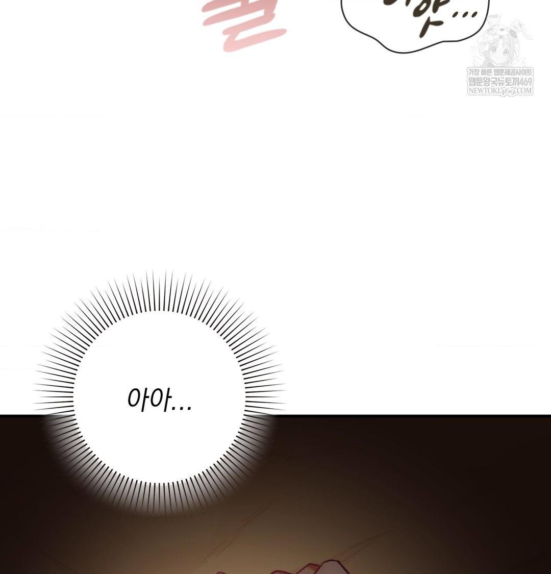 the-circumstances-of-unrequited-love-raw-chap-21-52