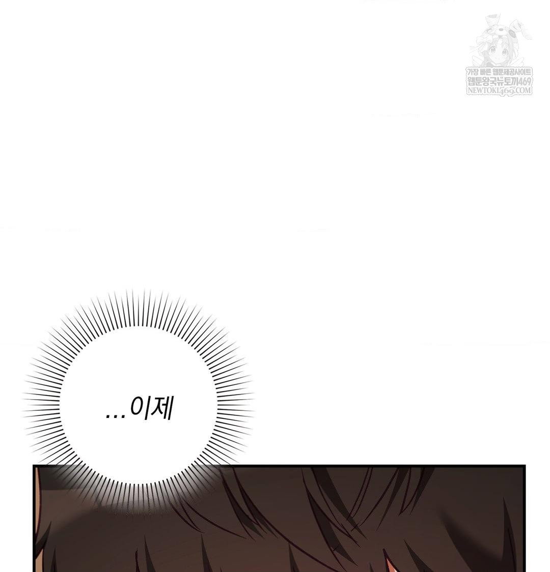 the-circumstances-of-unrequited-love-raw-chap-21-68