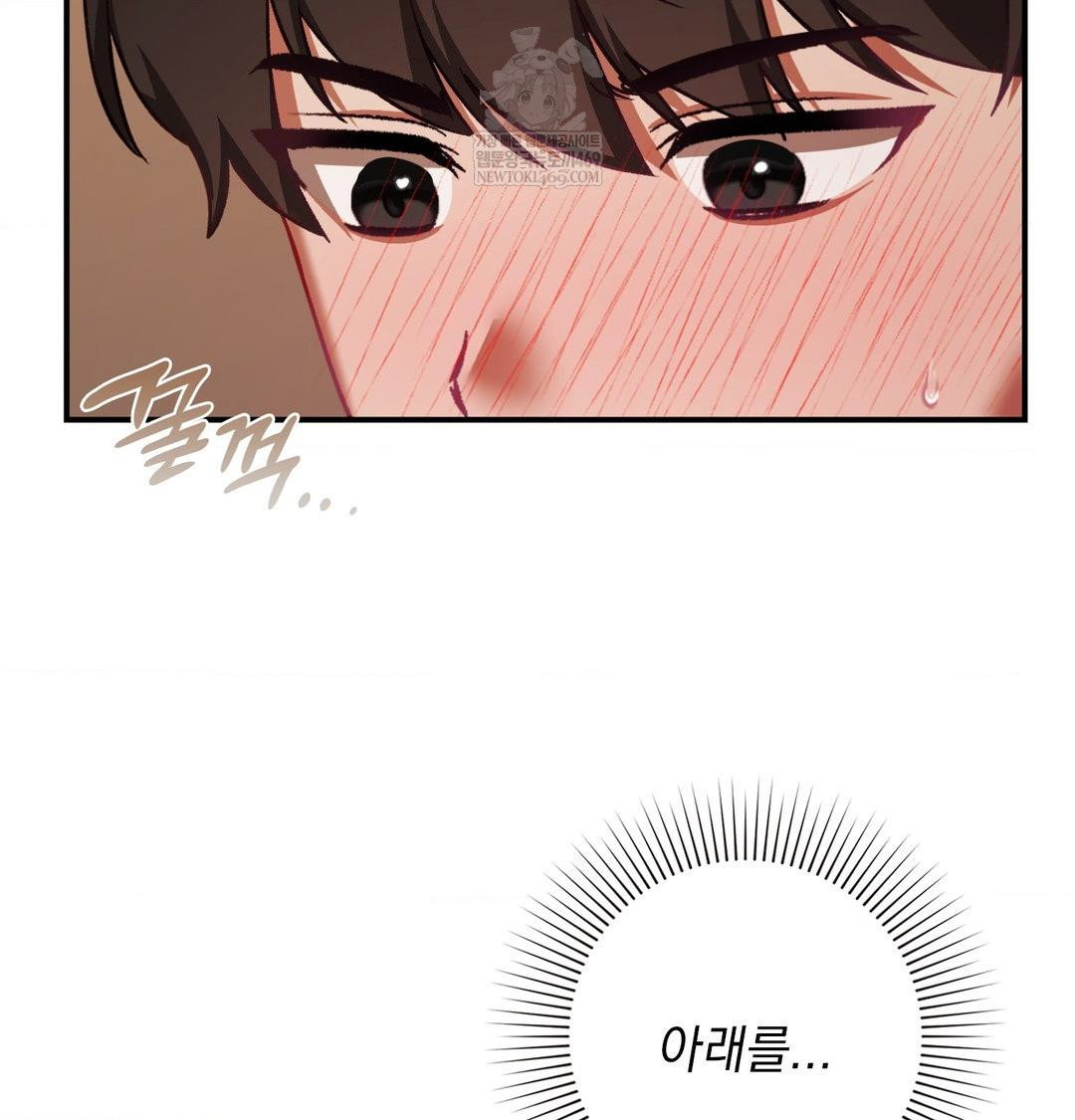 the-circumstances-of-unrequited-love-raw-chap-21-69