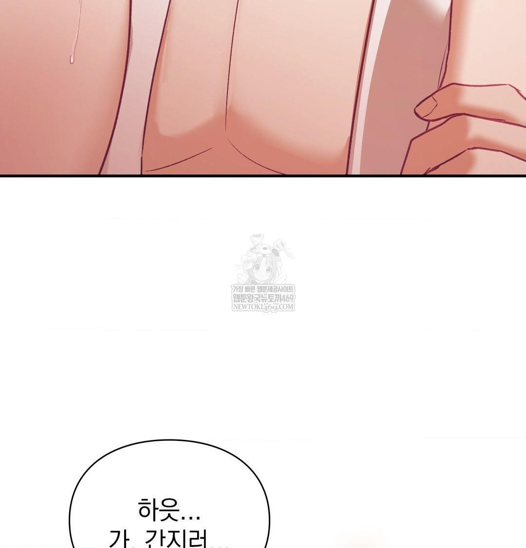 the-circumstances-of-unrequited-love-raw-chap-21-77