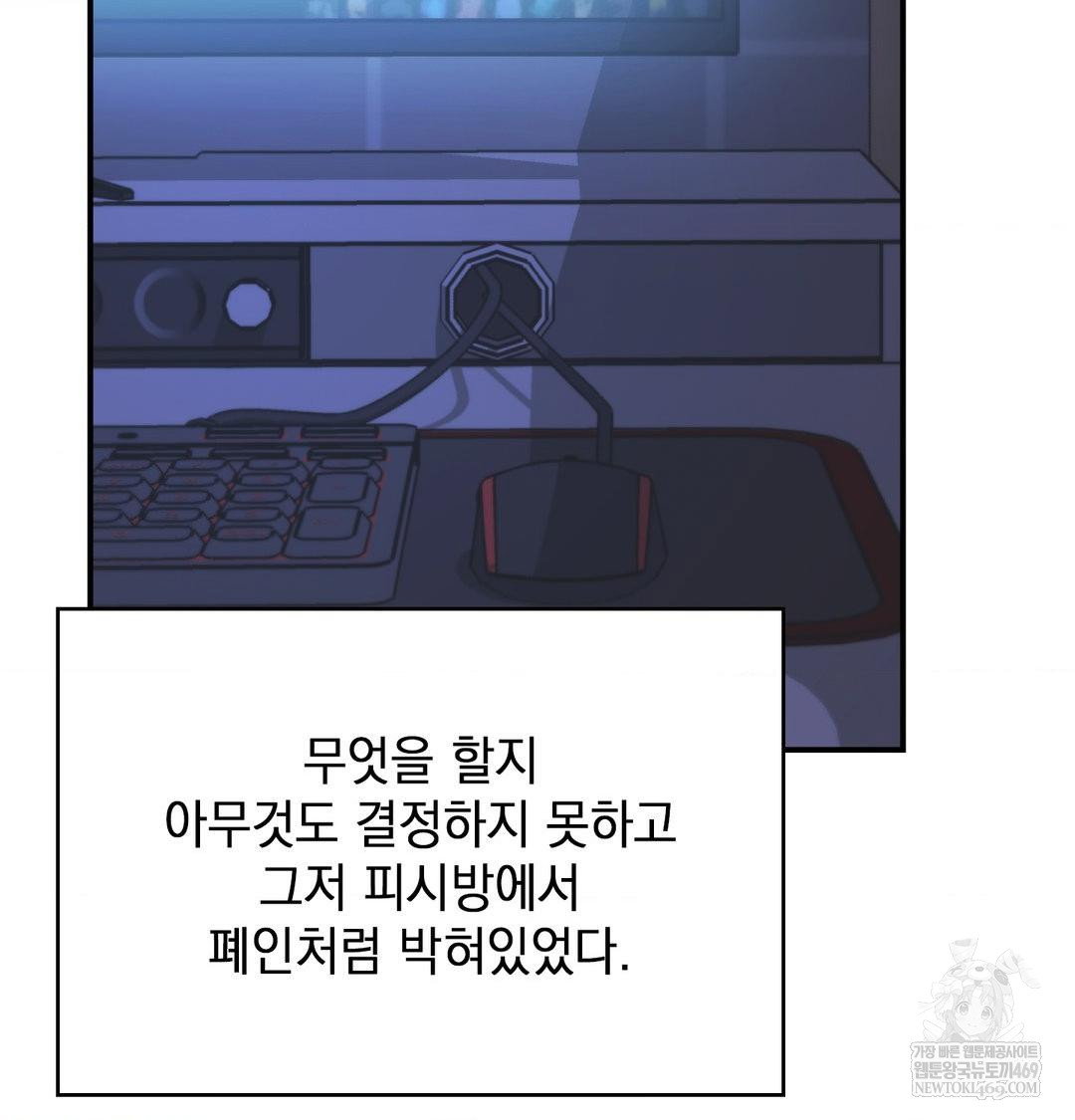 the-circumstances-of-unrequited-love-raw-chap-21-7