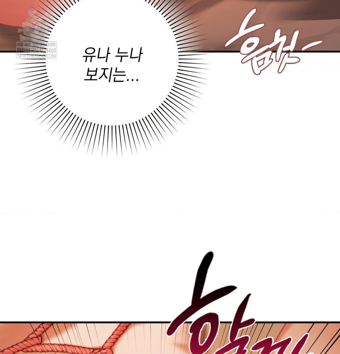 the-circumstances-of-unrequited-love-raw-chap-21-97