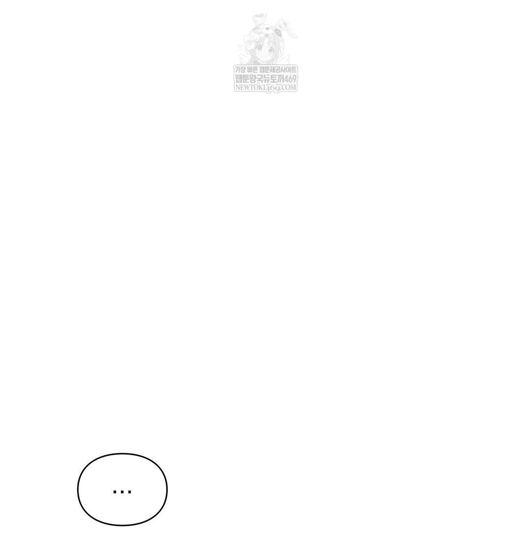 the-circumstances-of-unrequited-love-raw-chap-22-103