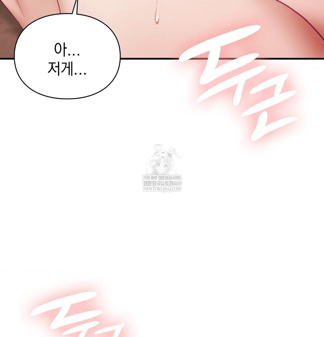 the-circumstances-of-unrequited-love-raw-chap-22-10