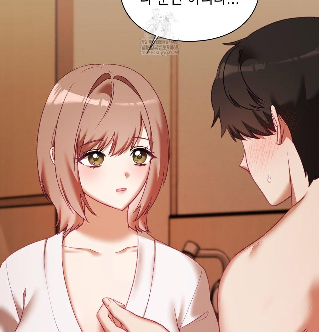 the-circumstances-of-unrequited-love-raw-chap-22-113