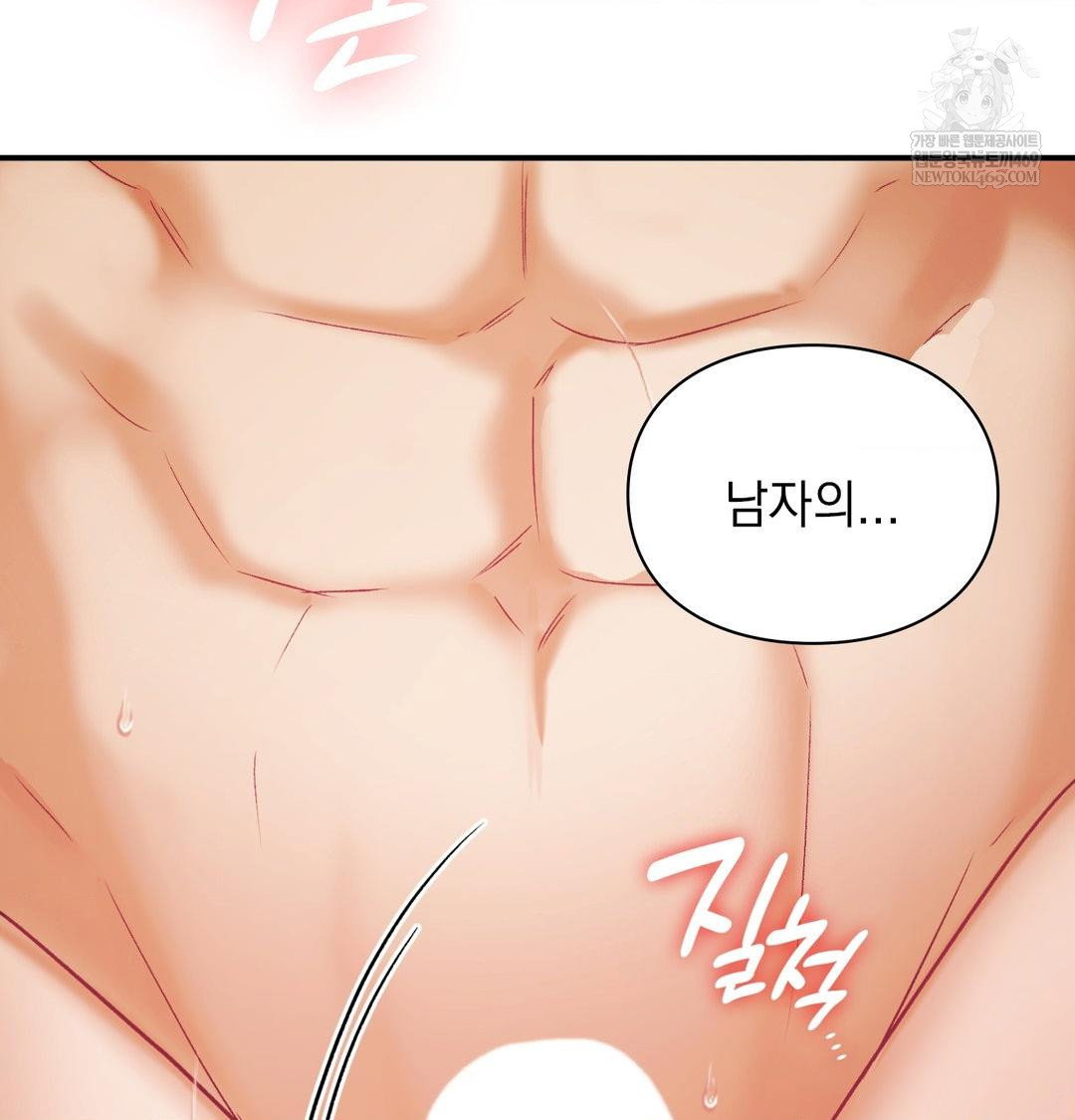 the-circumstances-of-unrequited-love-raw-chap-22-11