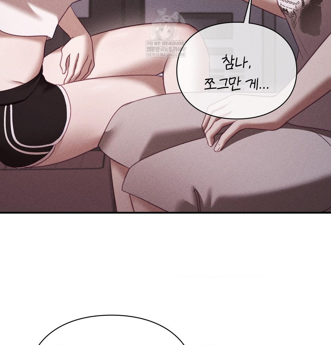 the-circumstances-of-unrequited-love-raw-chap-22-124