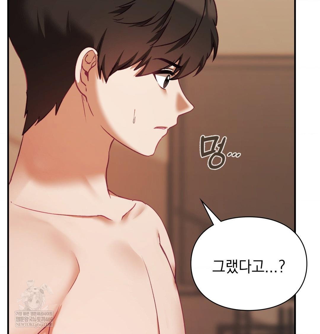the-circumstances-of-unrequited-love-raw-chap-22-128