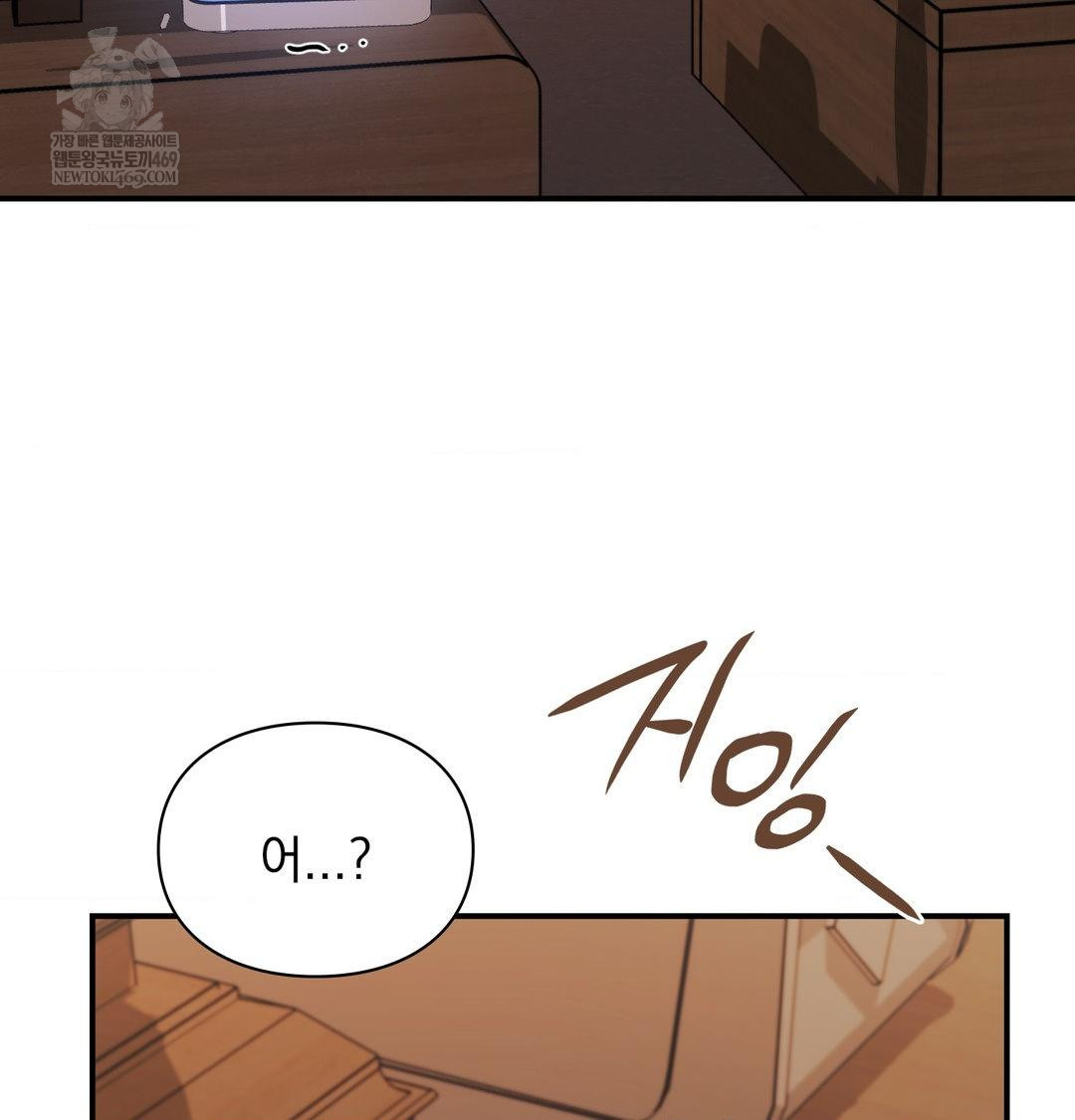 the-circumstances-of-unrequited-love-raw-chap-22-140