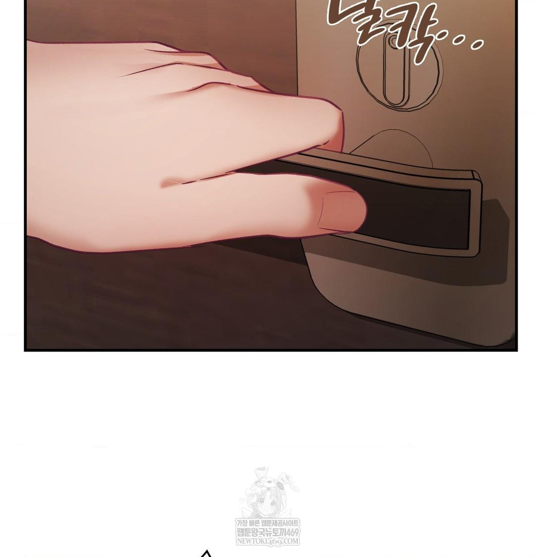 the-circumstances-of-unrequited-love-raw-chap-22-143