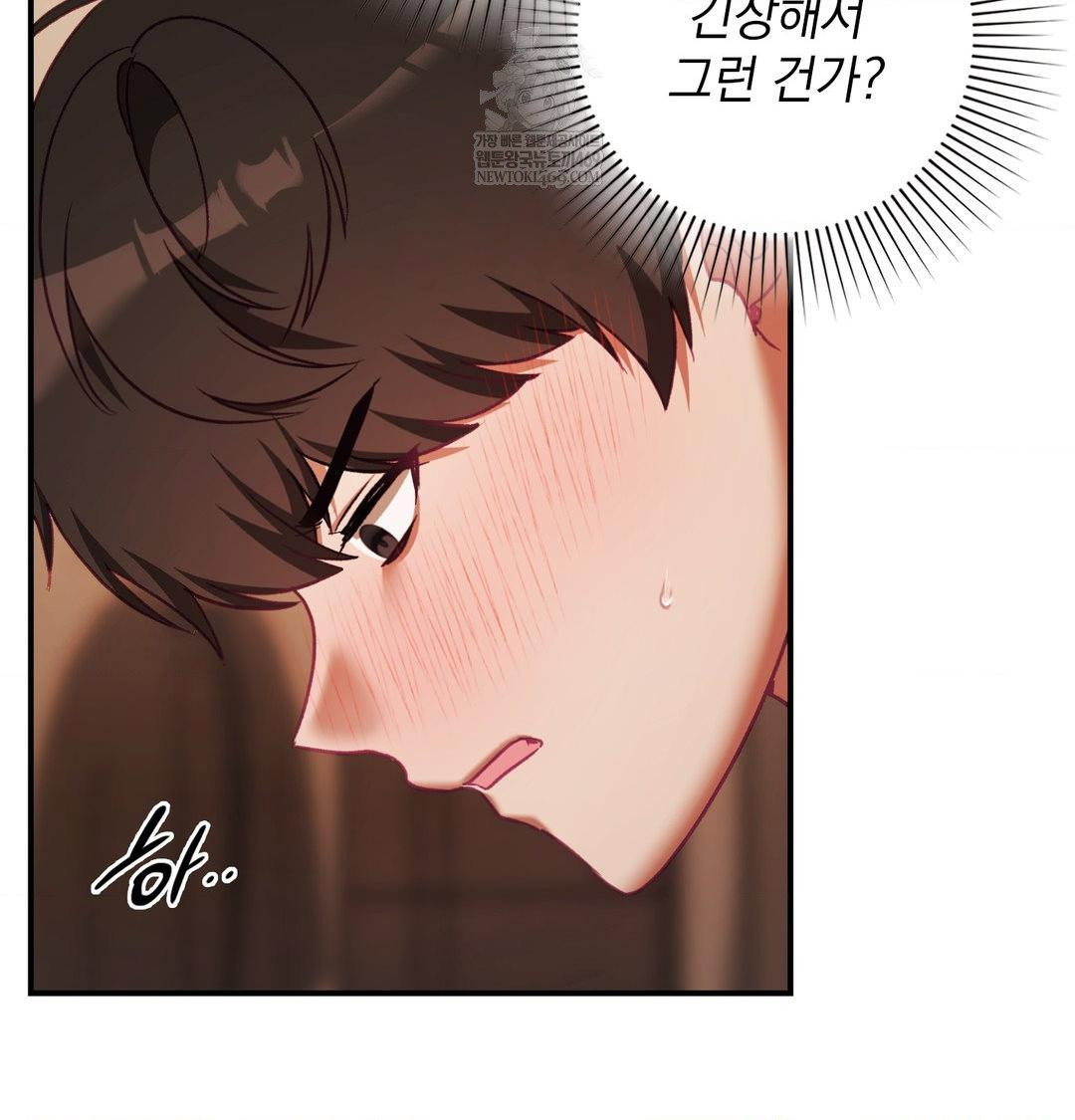 the-circumstances-of-unrequited-love-raw-chap-22-28