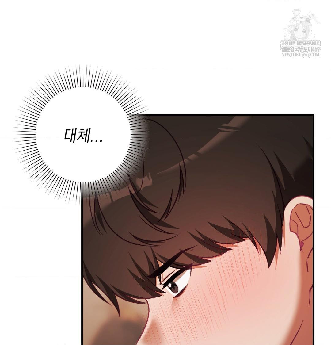 the-circumstances-of-unrequited-love-raw-chap-22-29