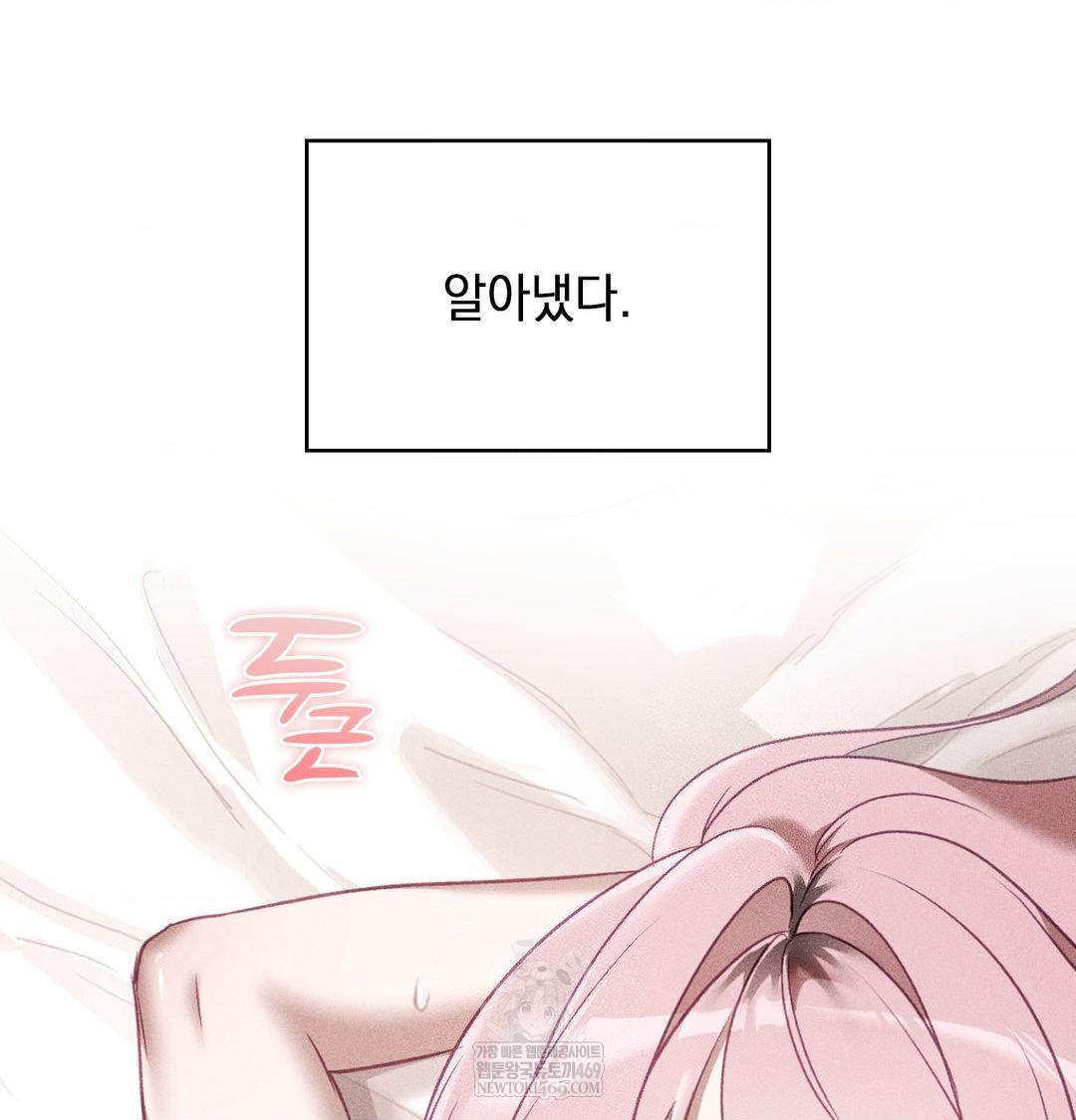 the-circumstances-of-unrequited-love-raw-chap-22-36