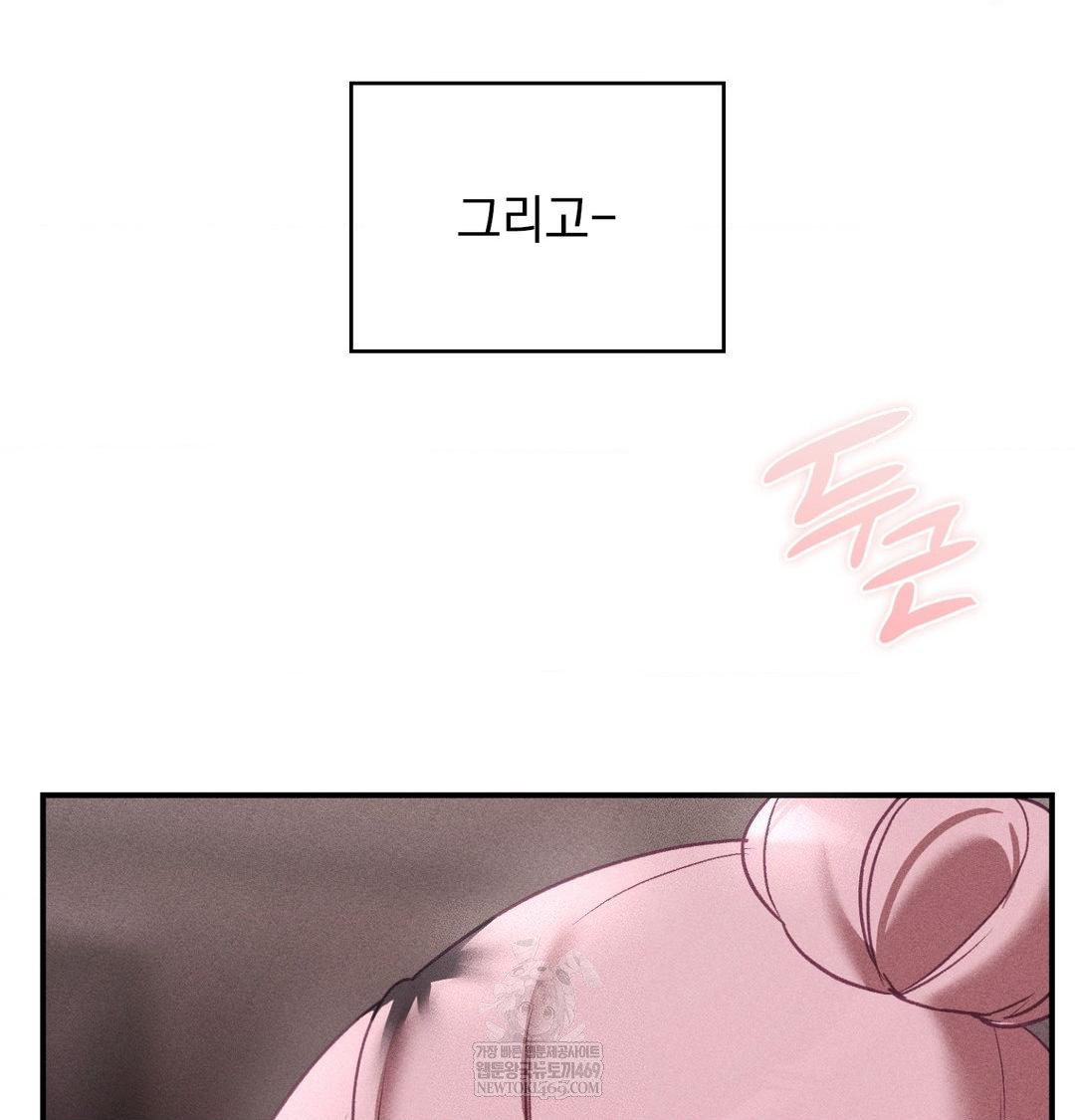 the-circumstances-of-unrequited-love-raw-chap-22-50
