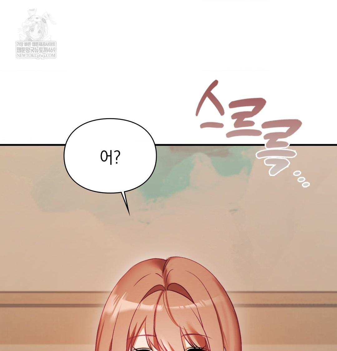 the-circumstances-of-unrequited-love-raw-chap-22-62