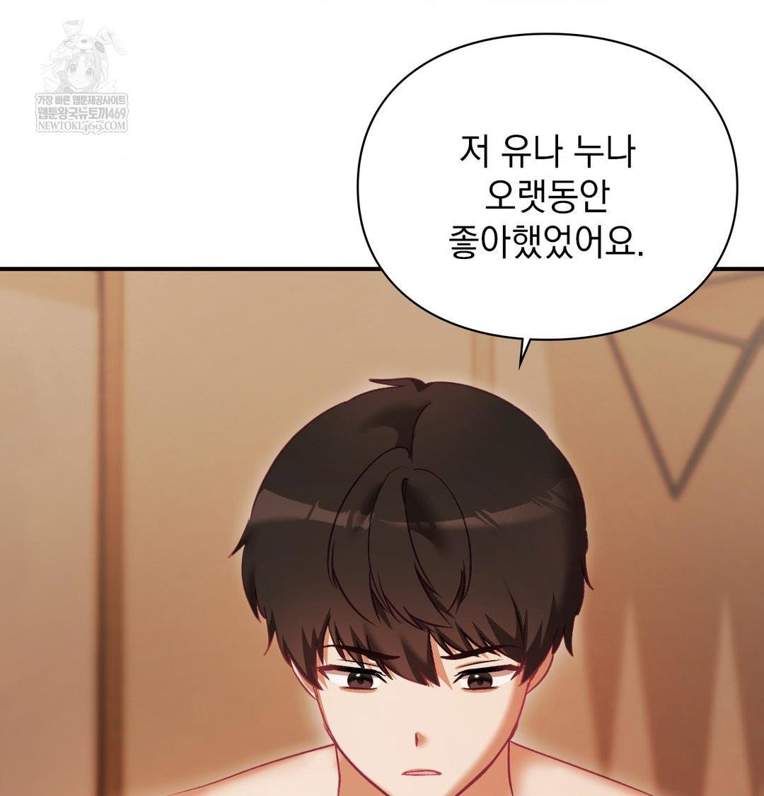 the-circumstances-of-unrequited-love-raw-chap-22-74