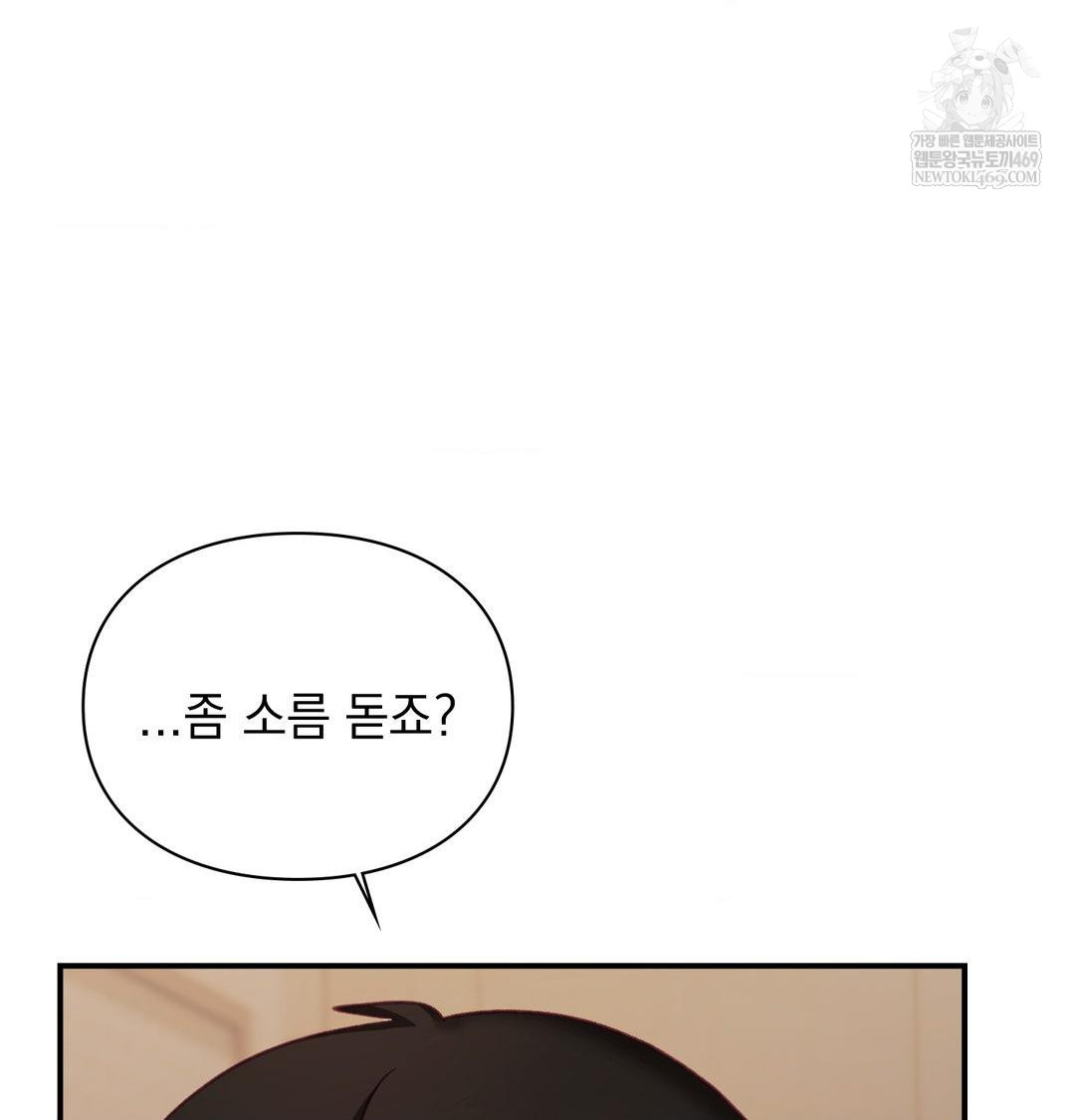 the-circumstances-of-unrequited-love-raw-chap-22-82