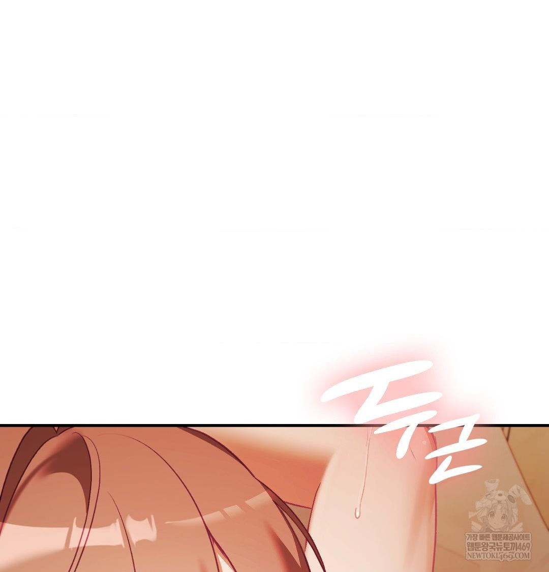 the-circumstances-of-unrequited-love-raw-chap-22-8