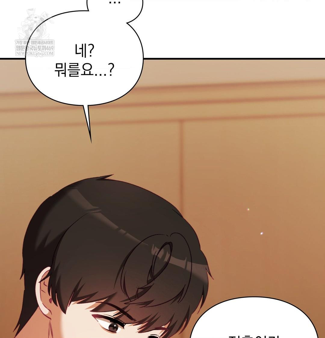 the-circumstances-of-unrequited-love-raw-chap-22-93