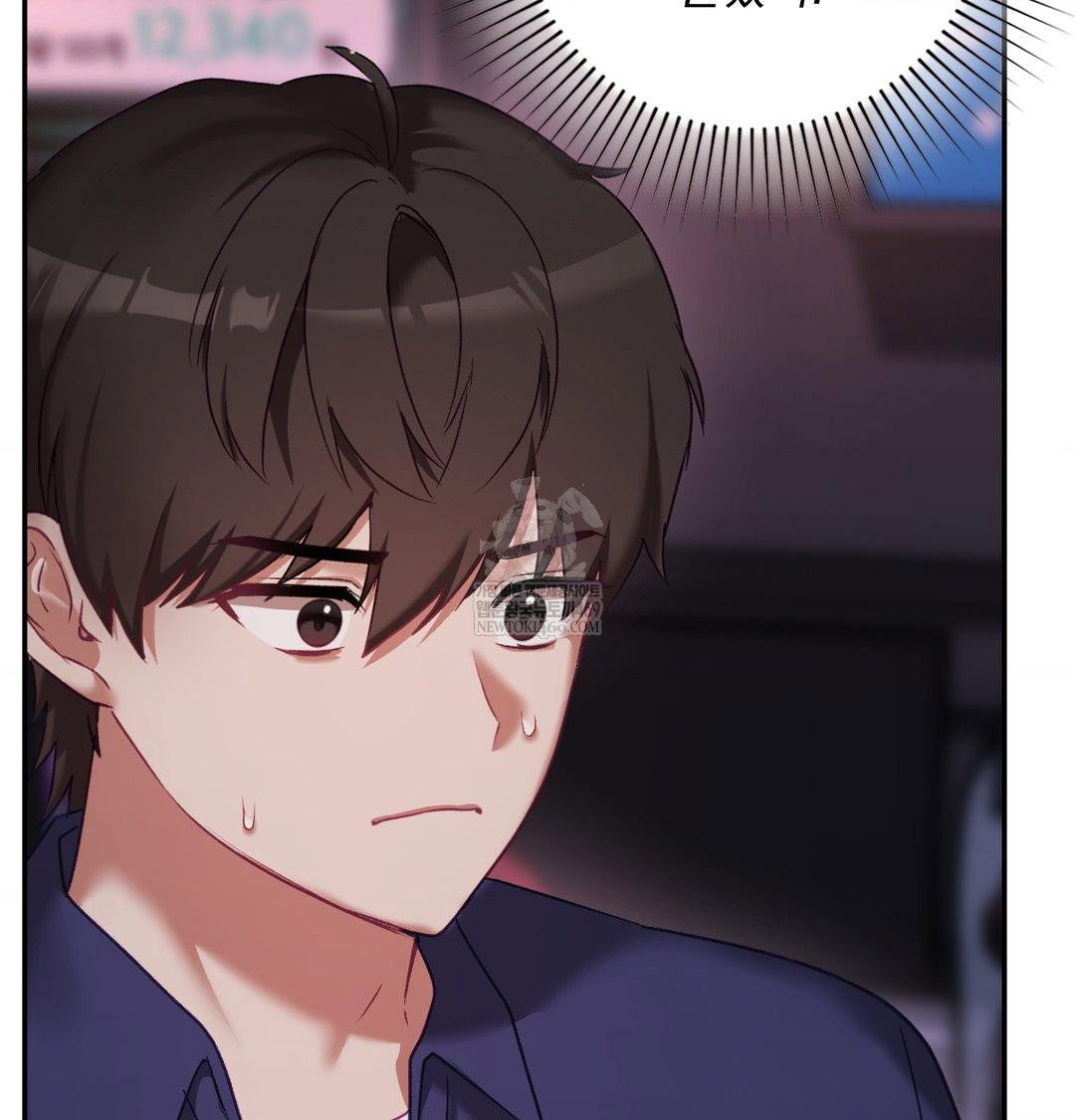 the-circumstances-of-unrequited-love-raw-chap-23-99