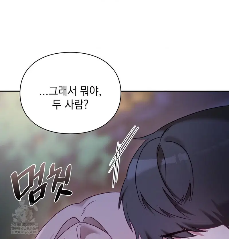 the-circumstances-of-unrequited-love-raw-chap-23-119