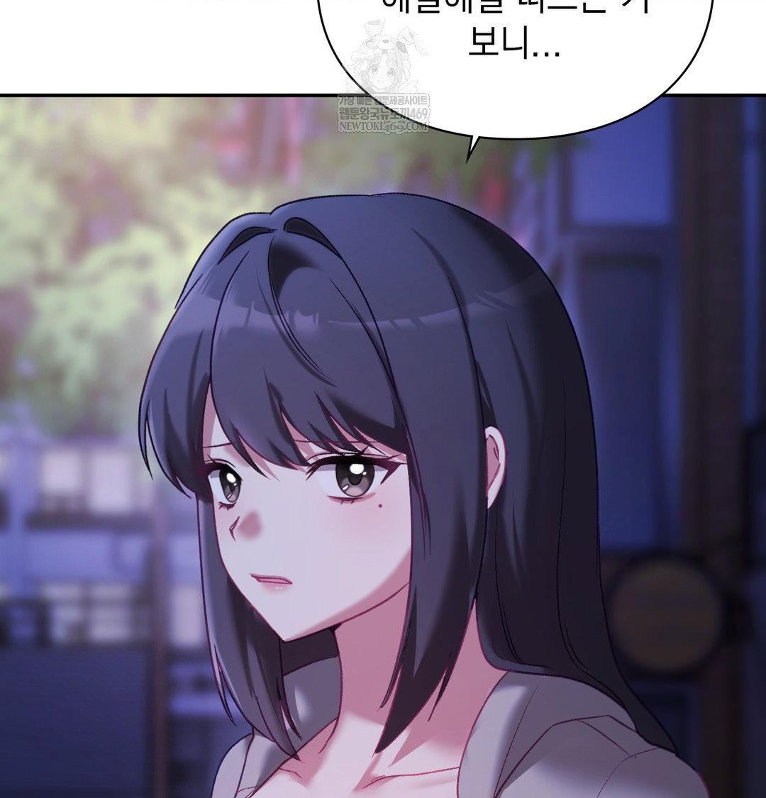 the-circumstances-of-unrequited-love-raw-chap-23-122